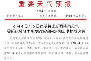 回来了？！勇士过去8场赢下7场 仅加时惜败老鹰&库里60分