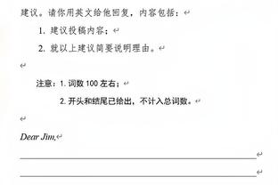 本赛季克莱打替补场均20.3分&三分命中率44.8% 均高于其打首发