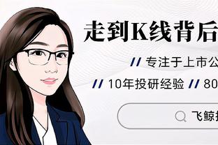 索默加盟国米以来20场比赛13场零封，欧冠出战5场仅丢2球